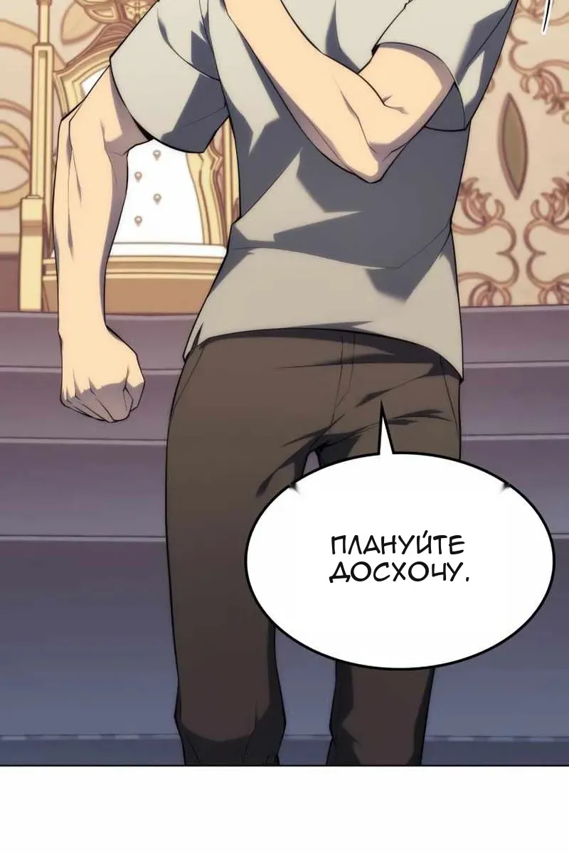 Сторінка 73