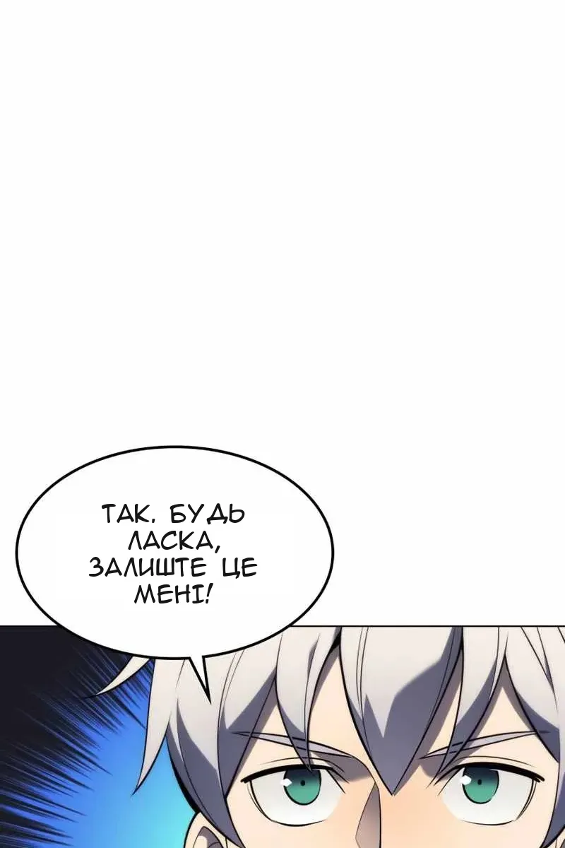 Сторінка 74