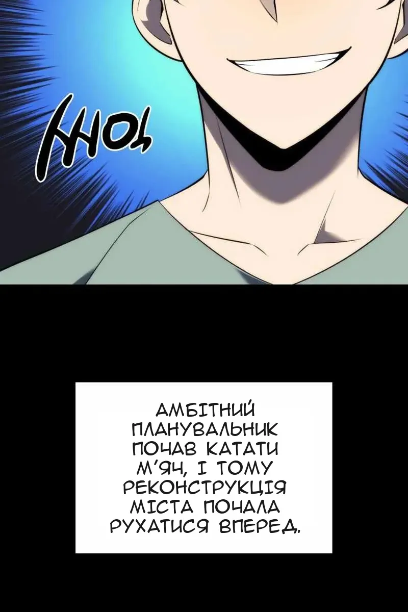 Сторінка 75