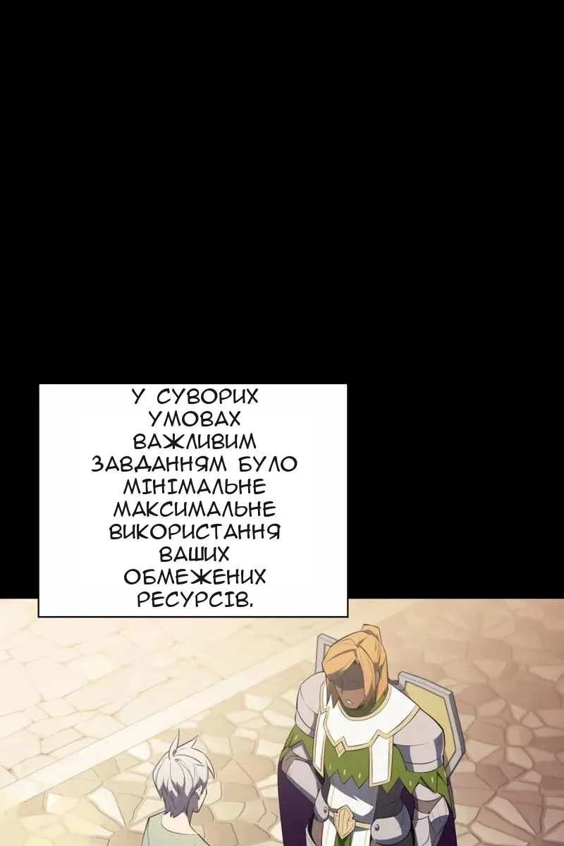 Сторінка 76