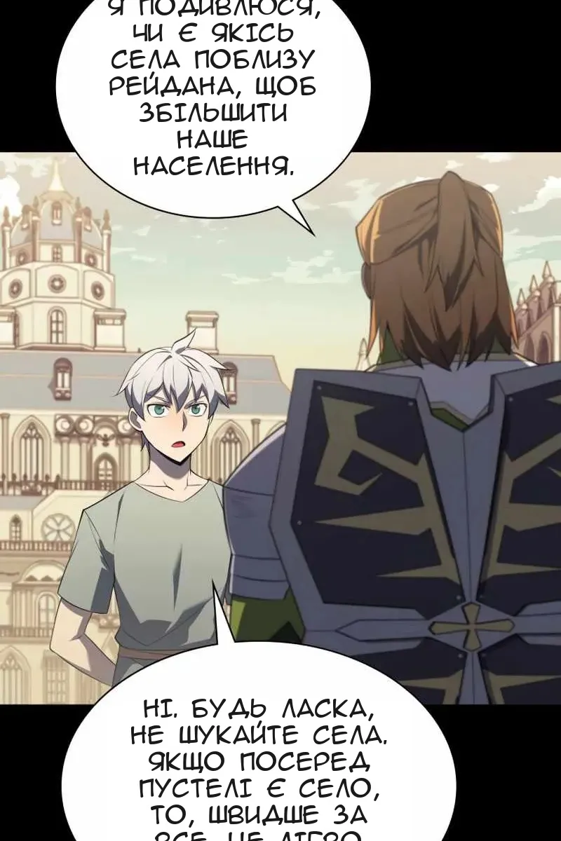 Сторінка 78