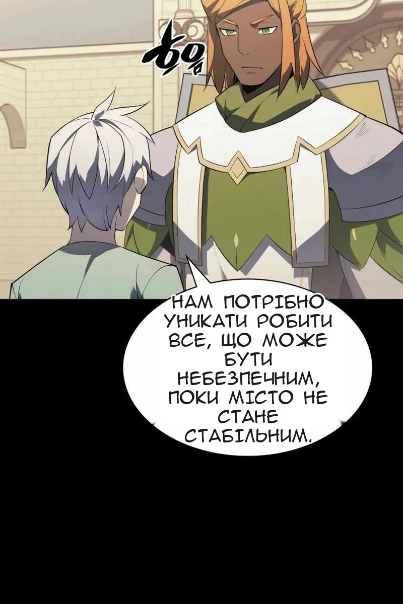 Сторінка 80