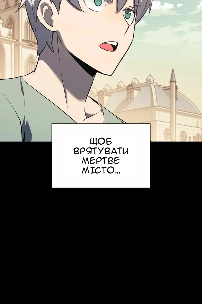 Сторінка 82