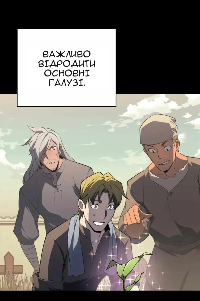 Сторінка 83