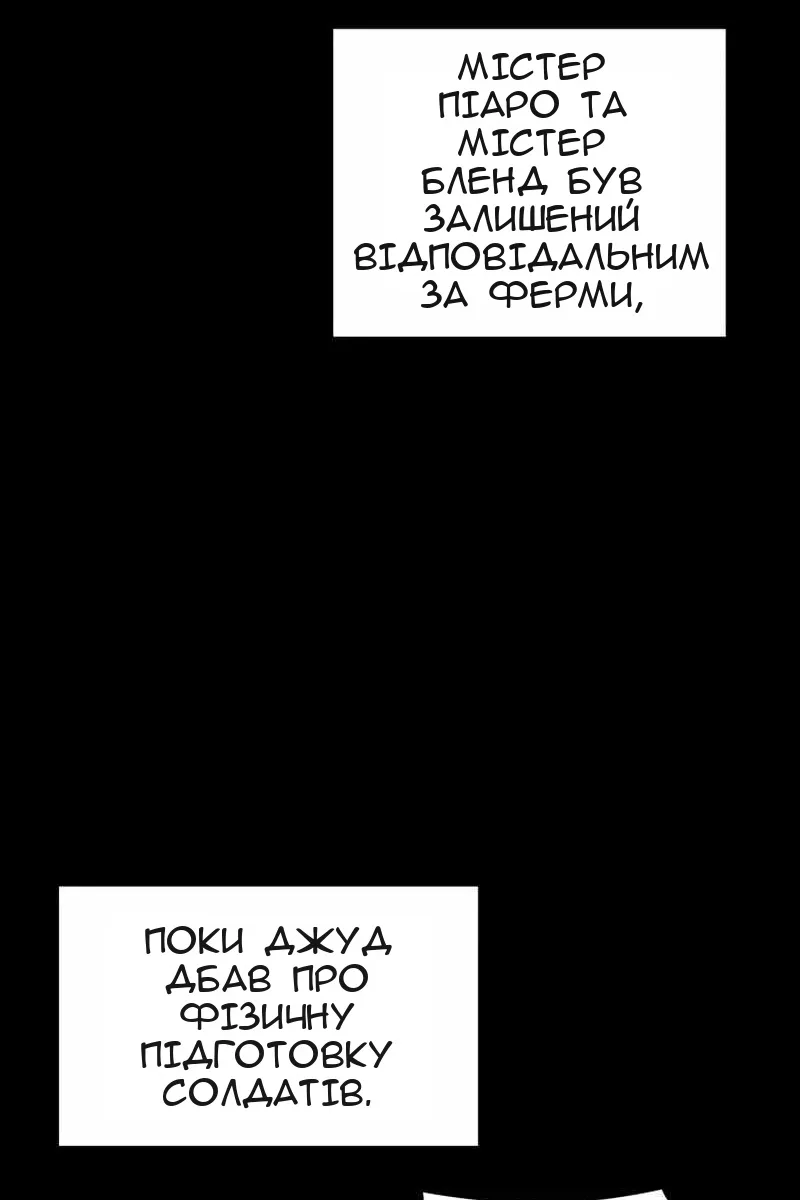 Сторінка 84