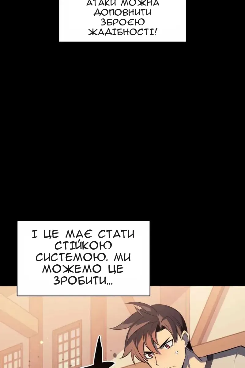 Сторінка 86