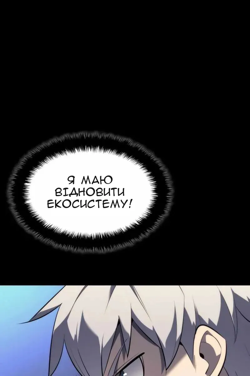 Сторінка 88