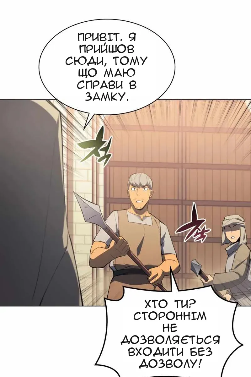 Сторінка 92