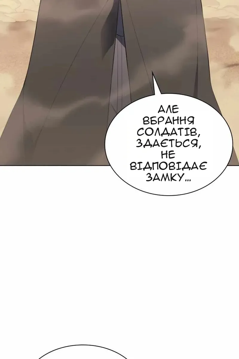 Сторінка 94