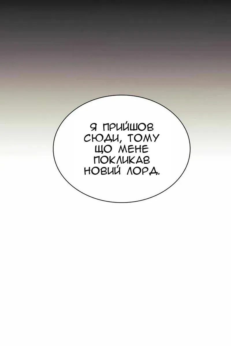 Сторінка 96