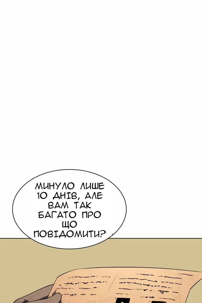 Сторінка 97