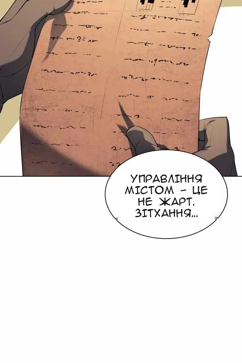 Сторінка 98