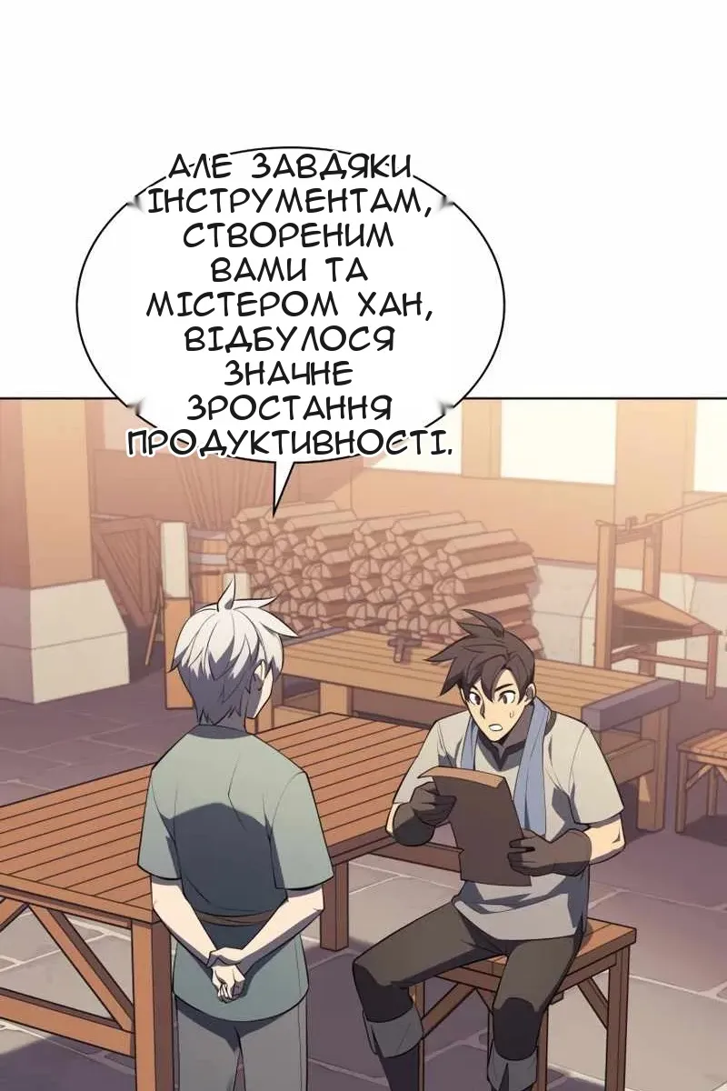 Сторінка 99