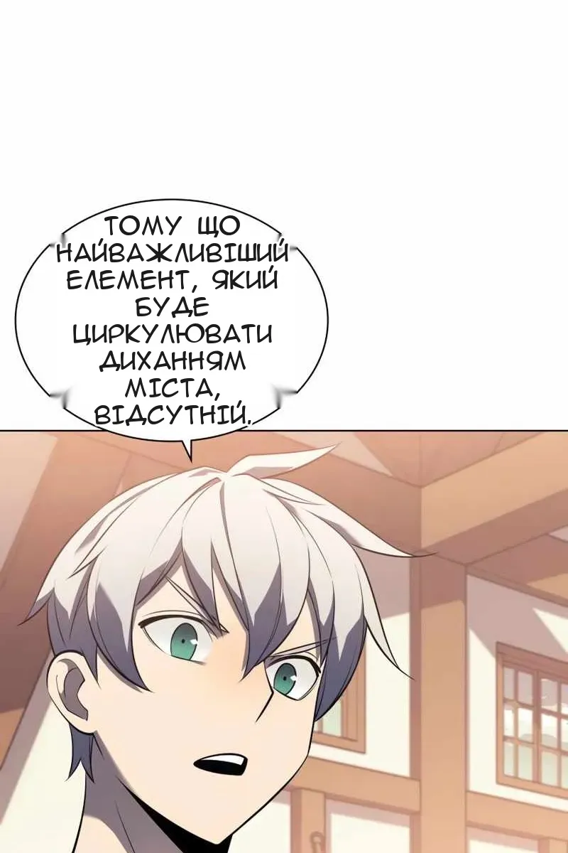 Сторінка 102