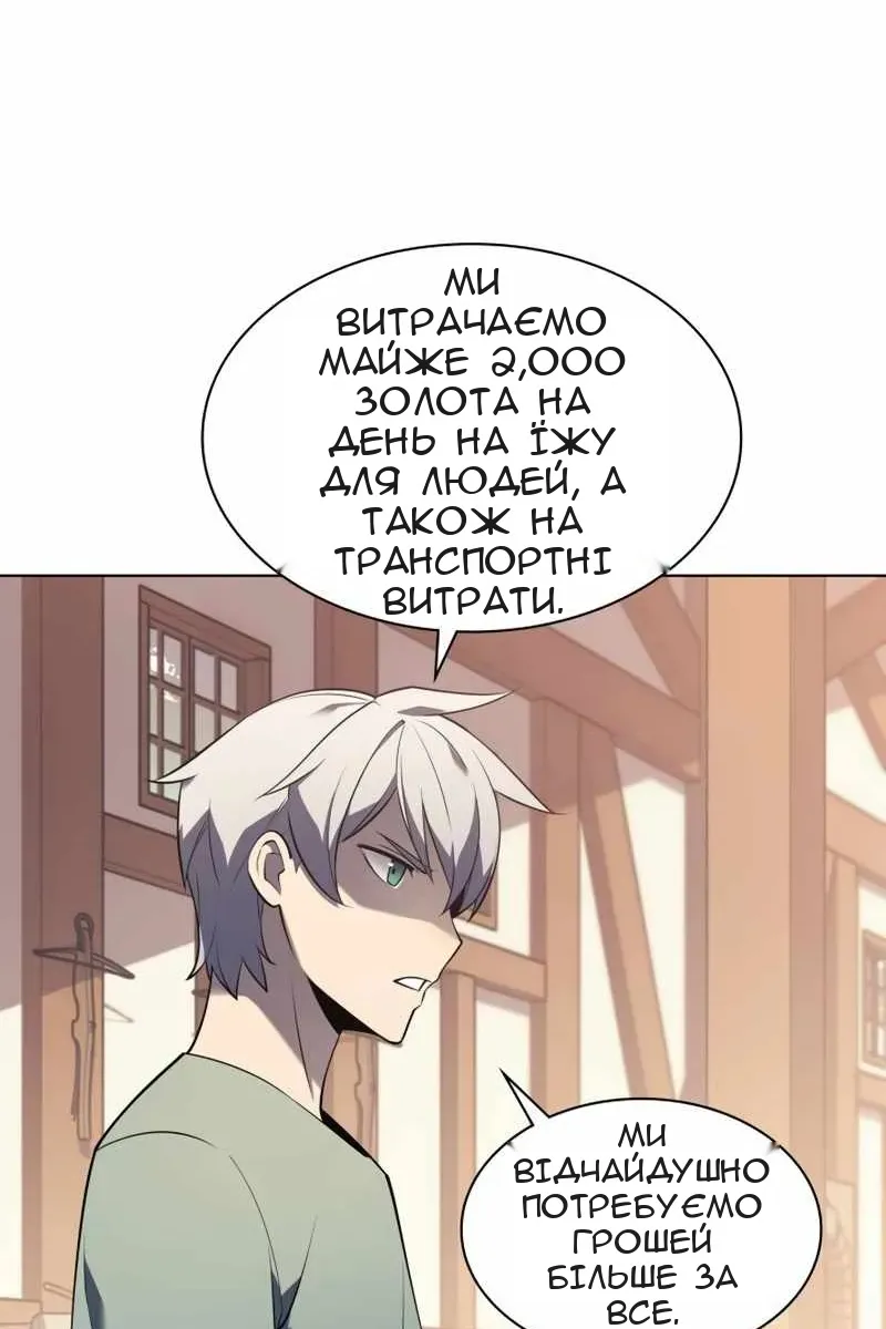 Сторінка 105