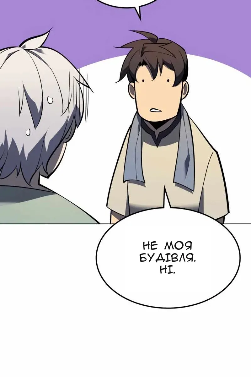 Сторінка 108