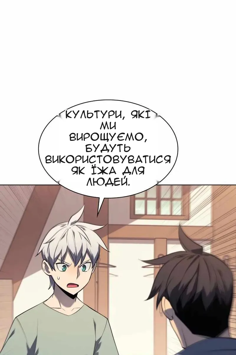 Сторінка 109