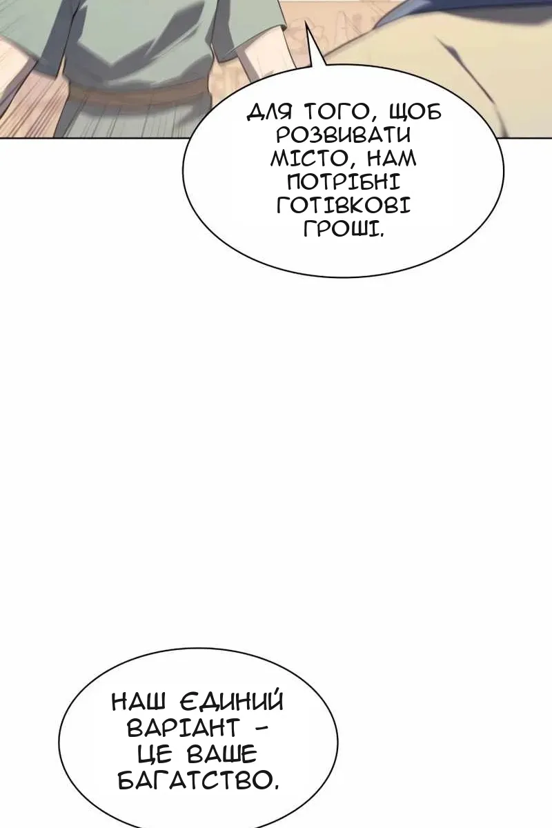 Сторінка 110