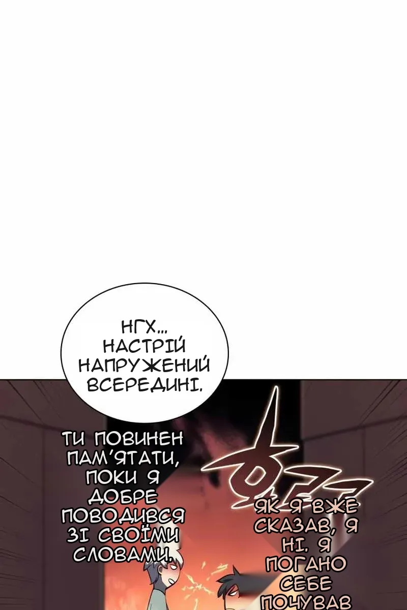 Сторінка 114