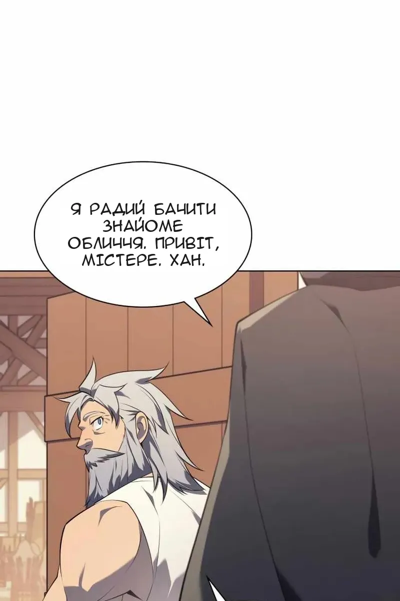 Сторінка 117