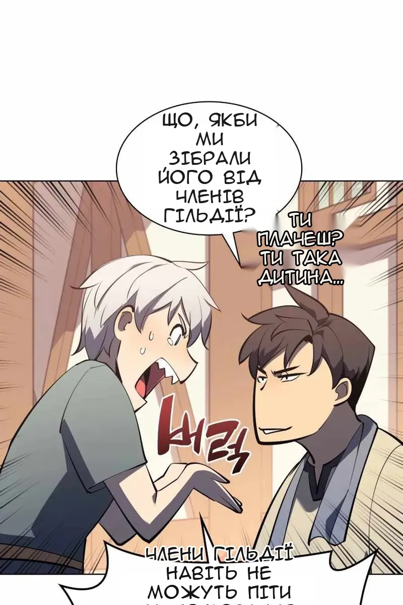 Сторінка 122