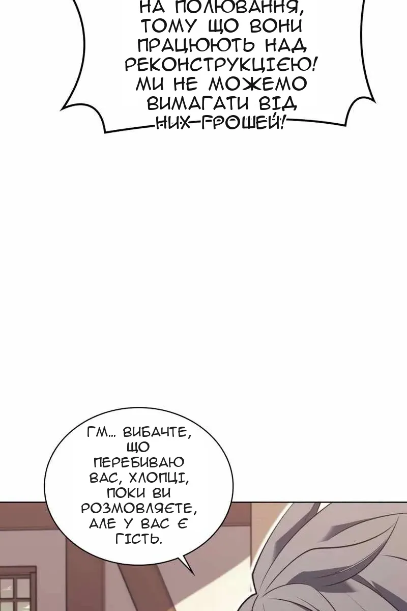 Сторінка 123