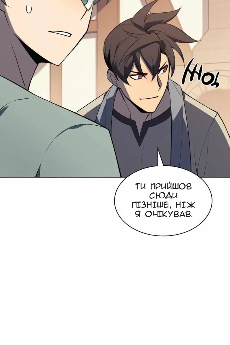 Сторінка 127