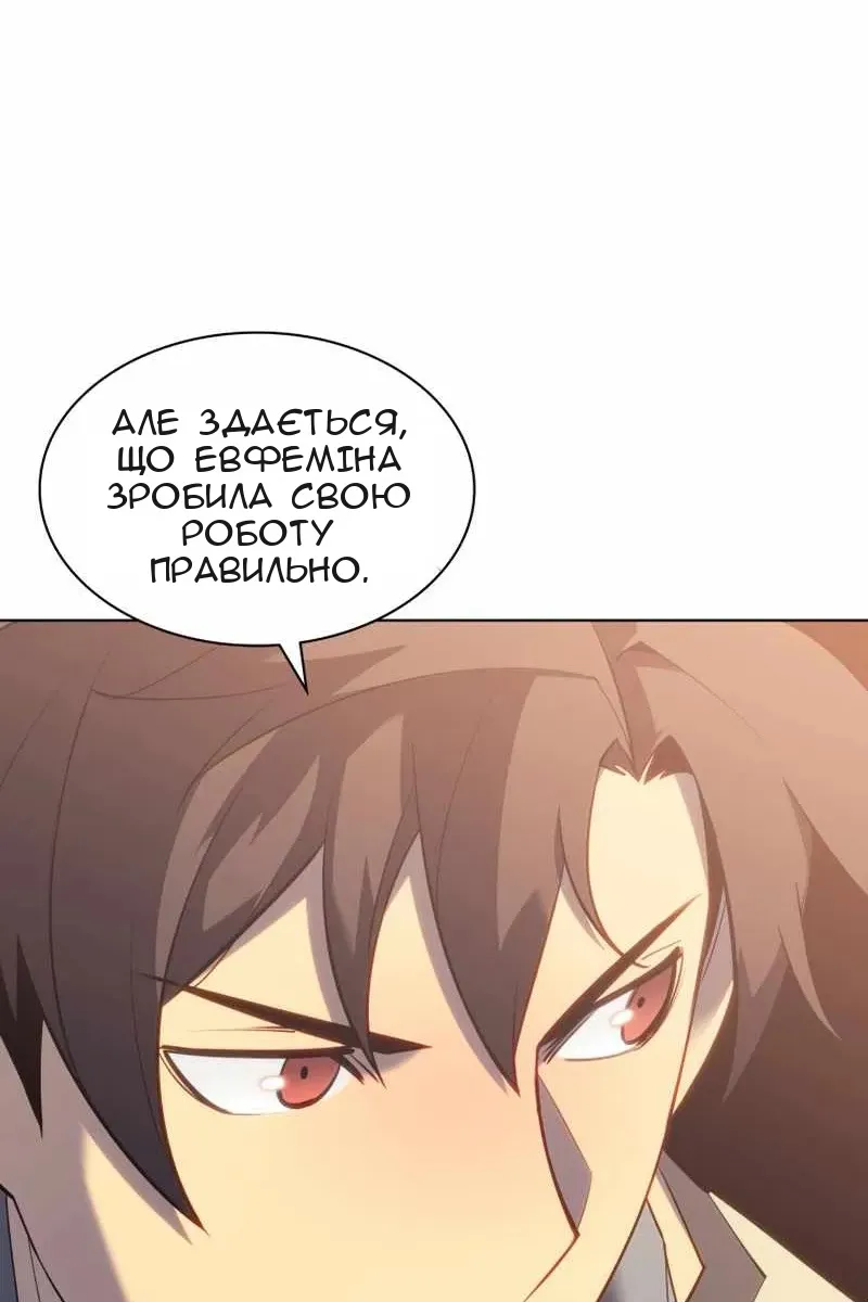 Сторінка 128