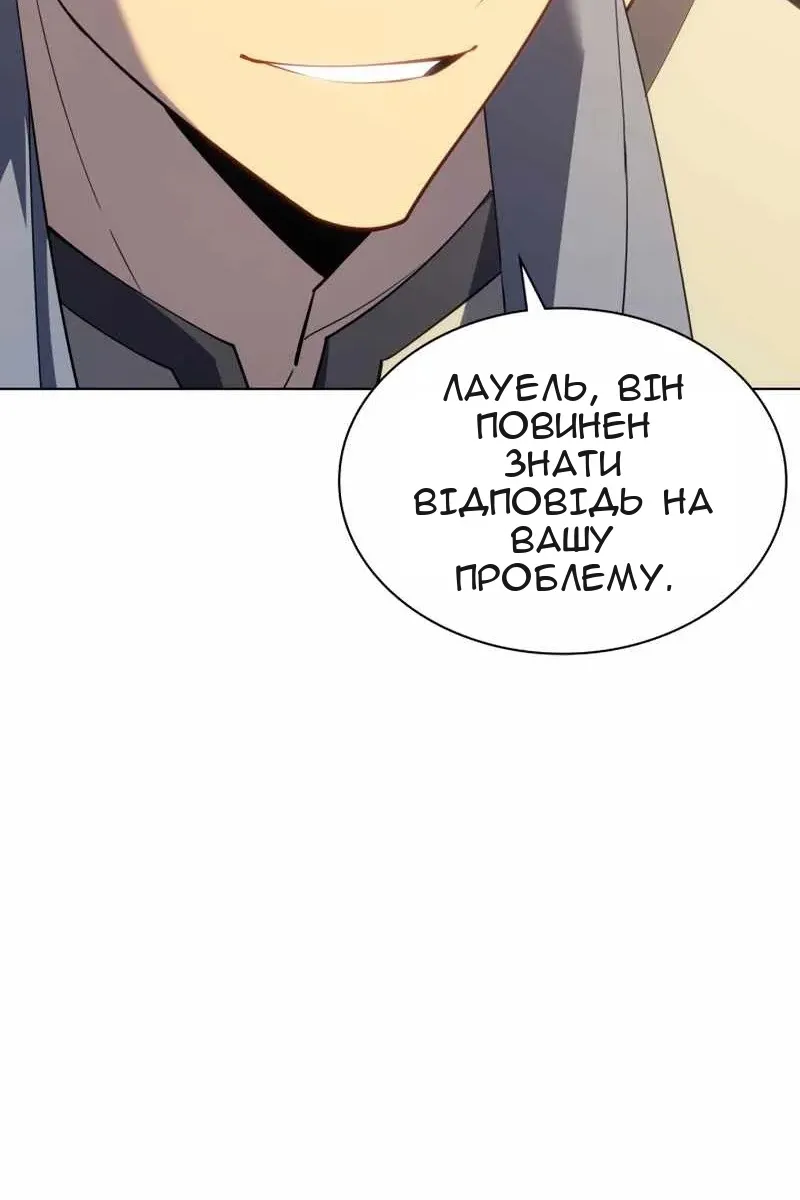 Сторінка 129