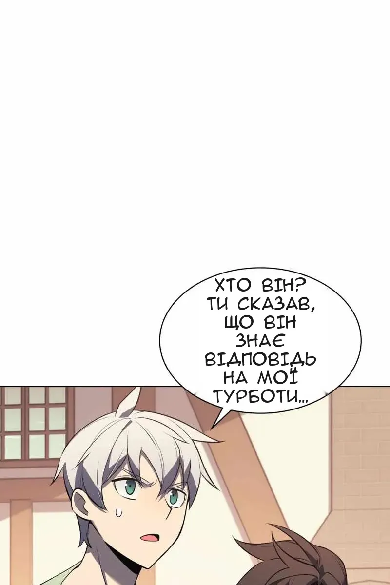 Сторінка 4