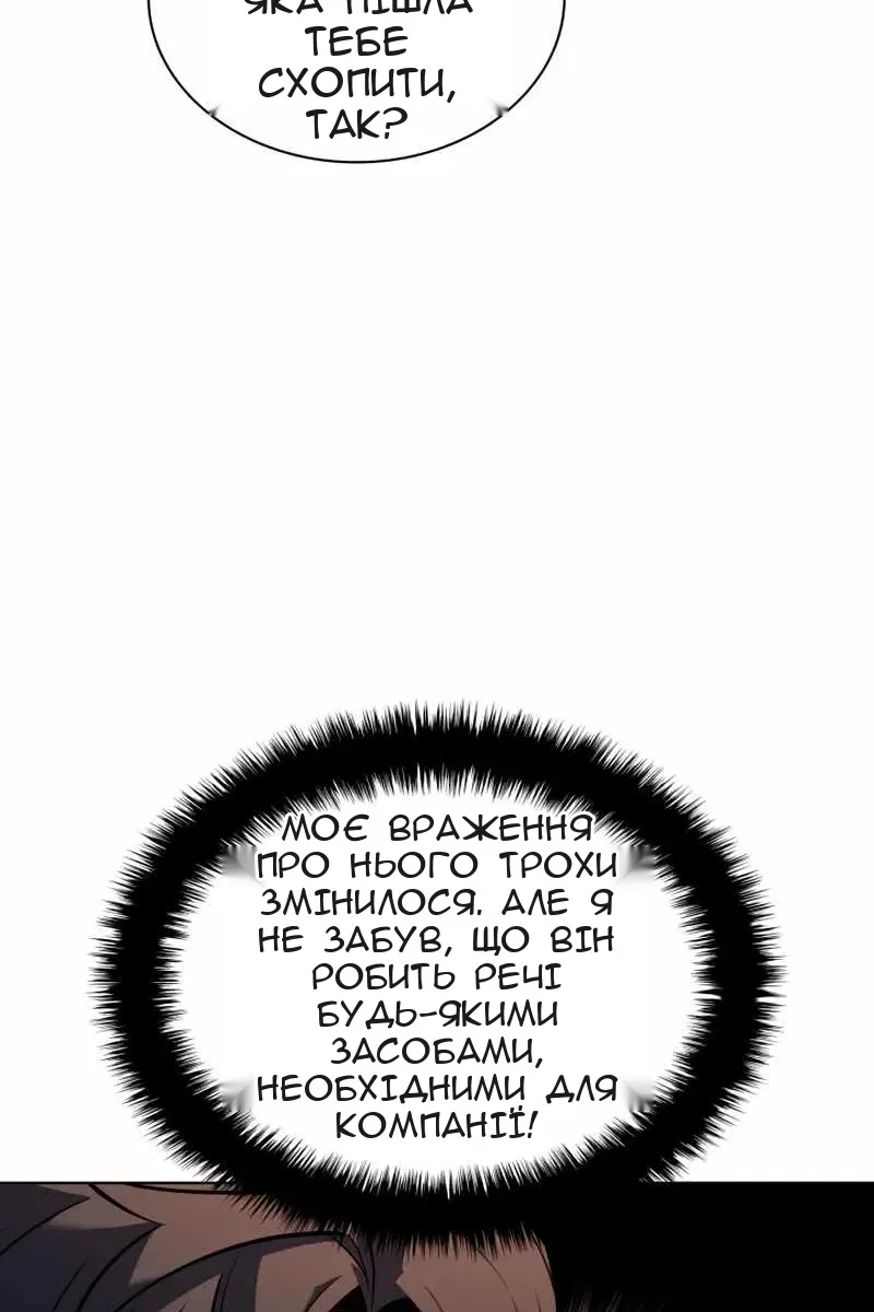 Сторінка 7