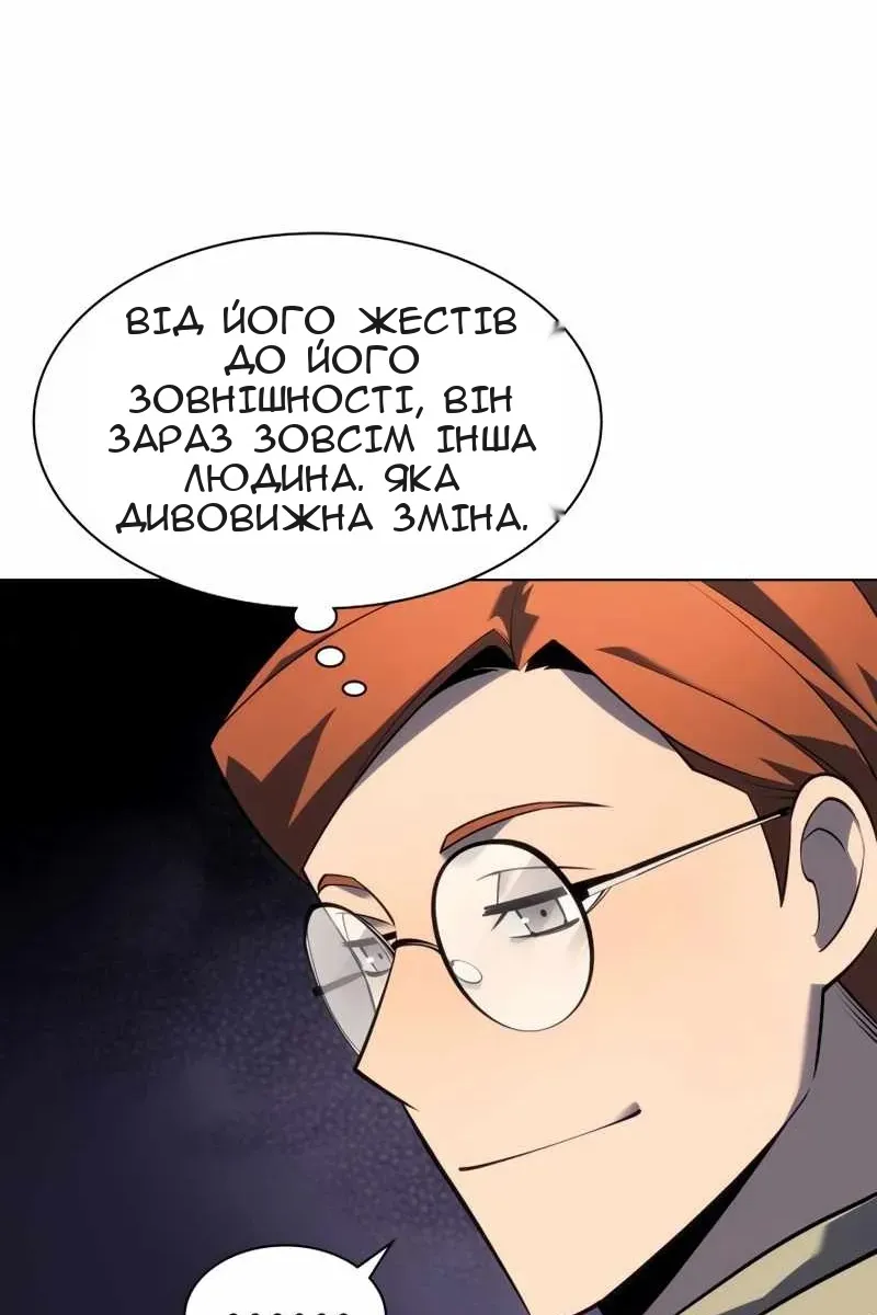 Сторінка 9