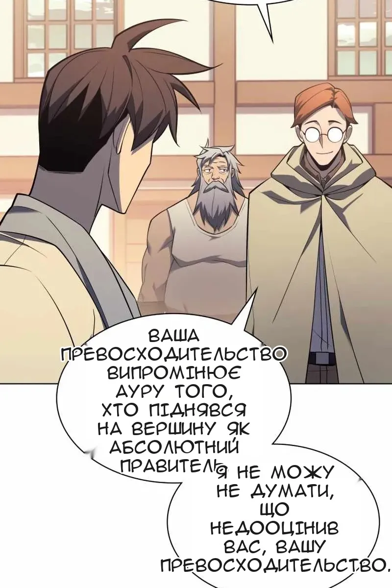 Сторінка 11
