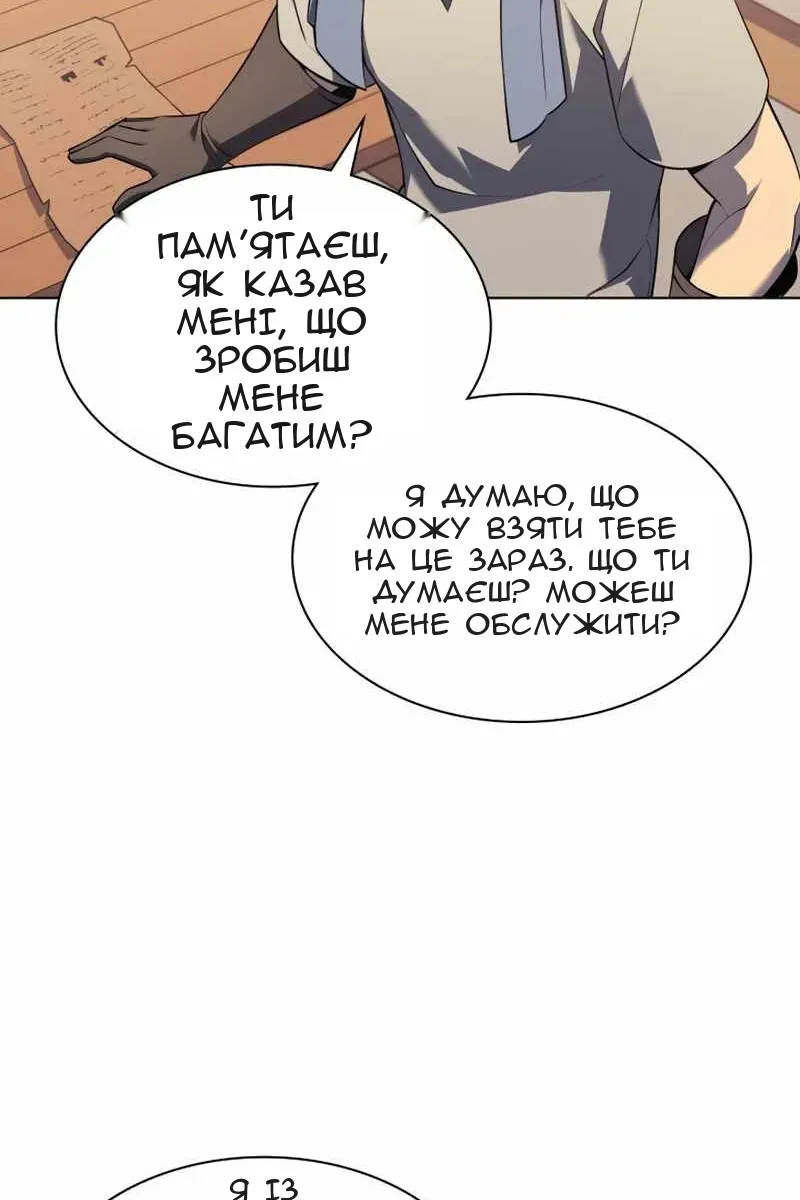 Сторінка 13