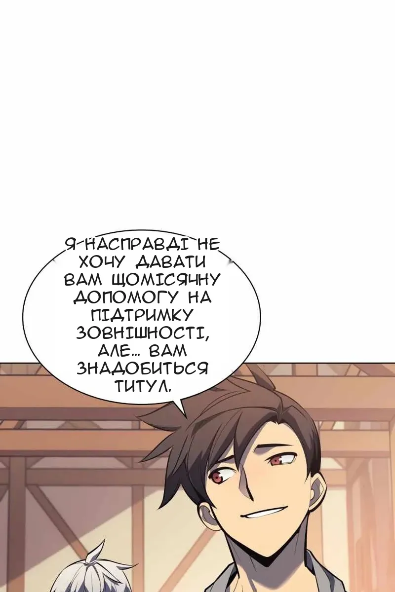 Сторінка 15