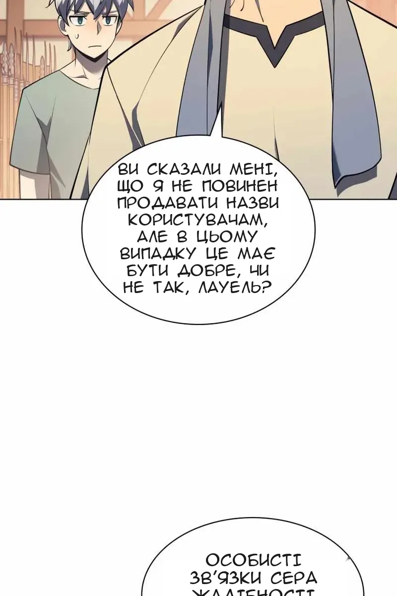 Сторінка 16
