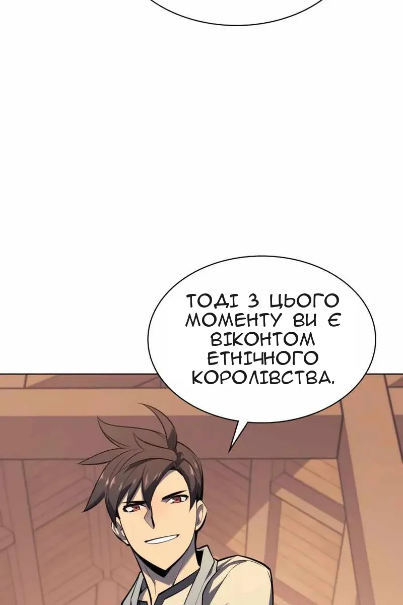 Сторінка 18
