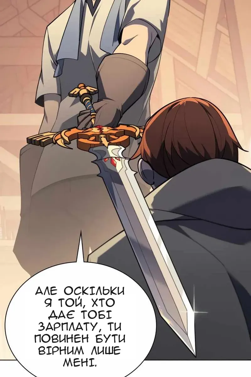 Сторінка 19