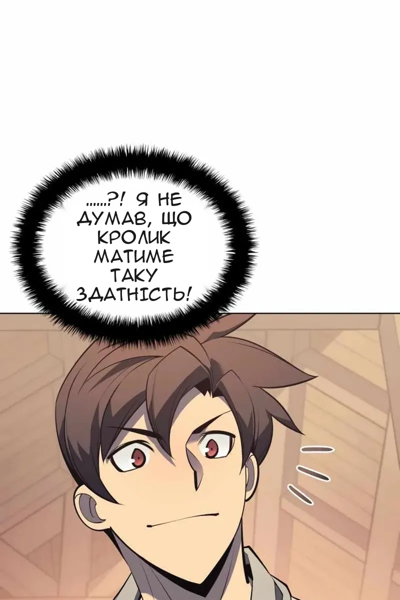 Сторінка 22