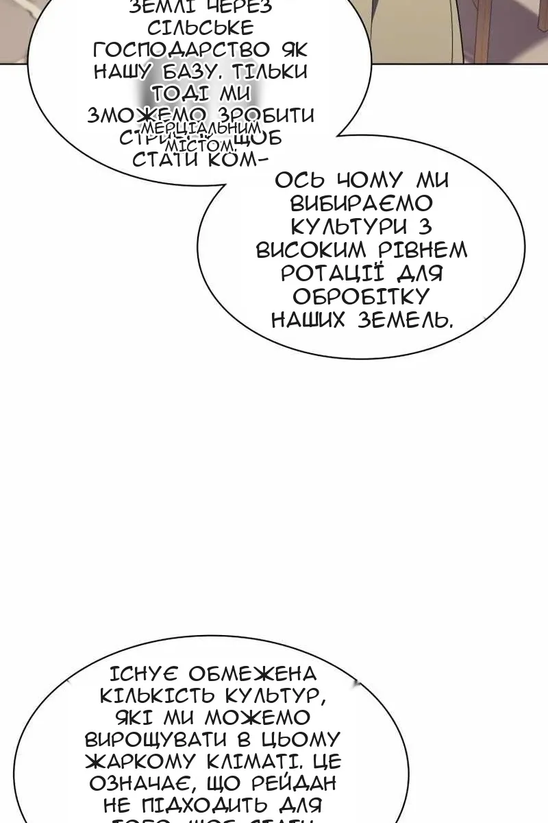 Сторінка 26