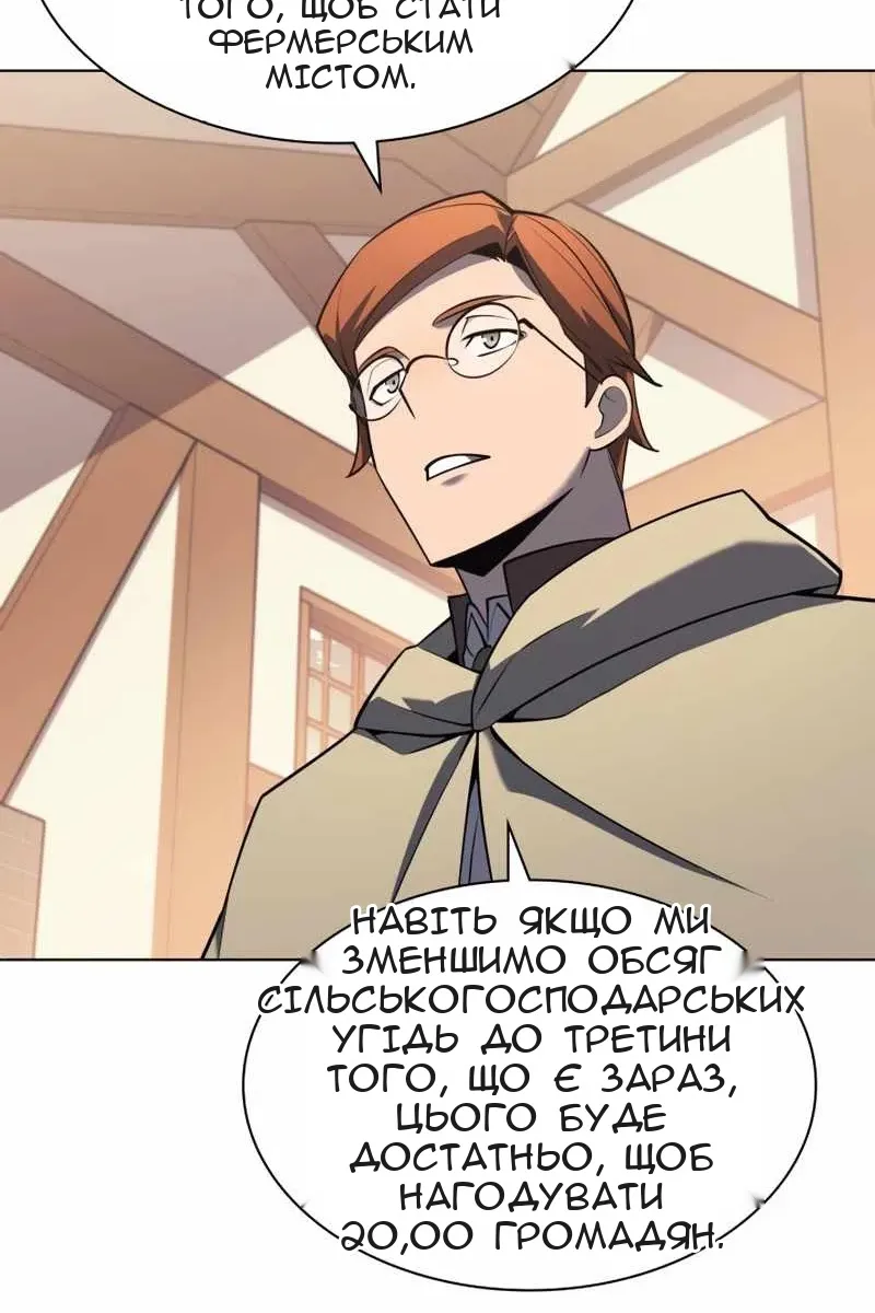 Сторінка 27