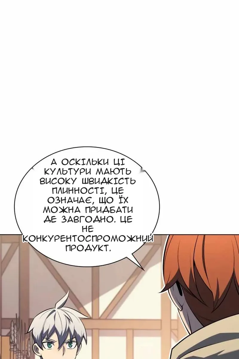 Сторінка 28