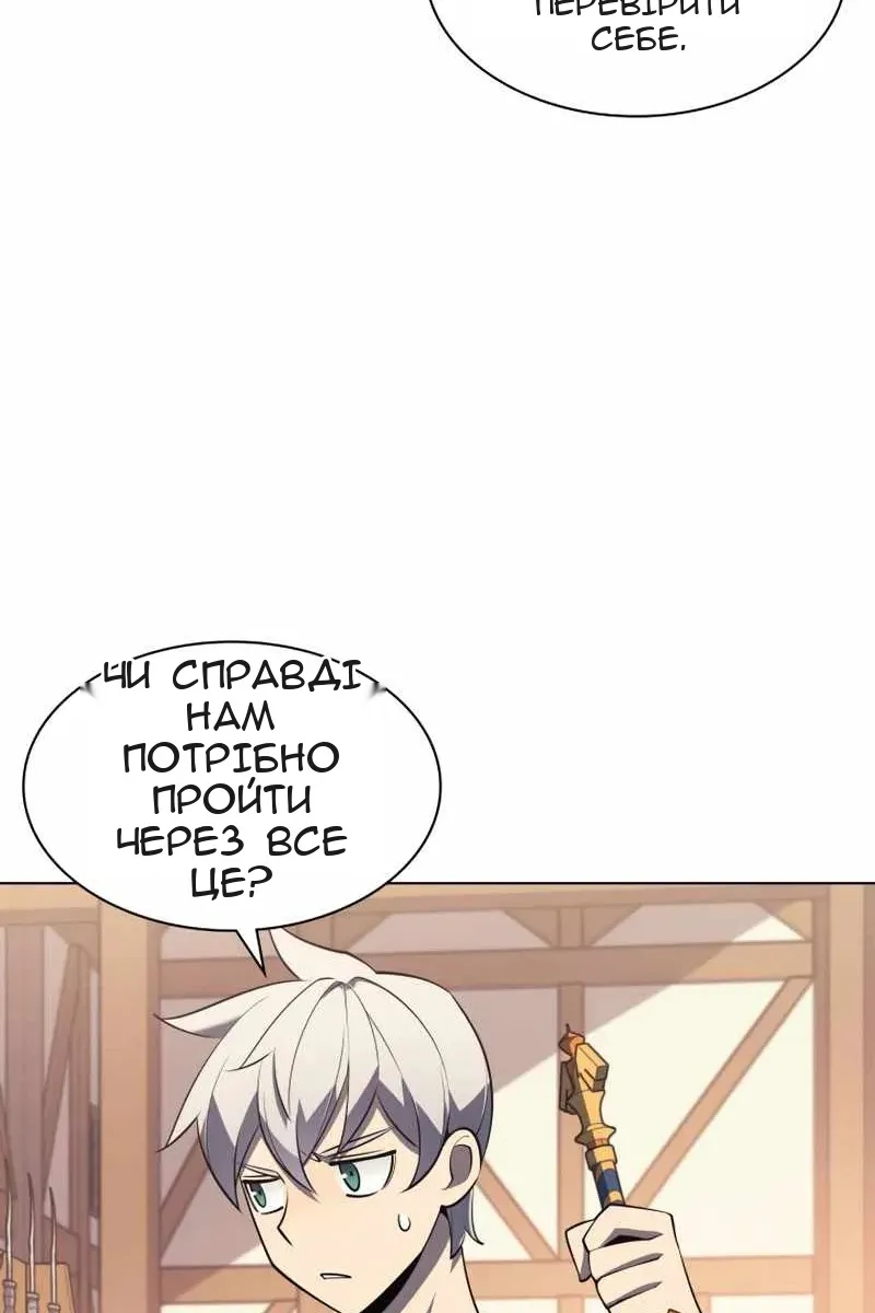Сторінка 31