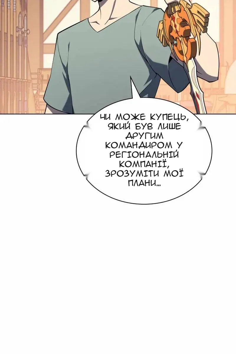 Сторінка 32