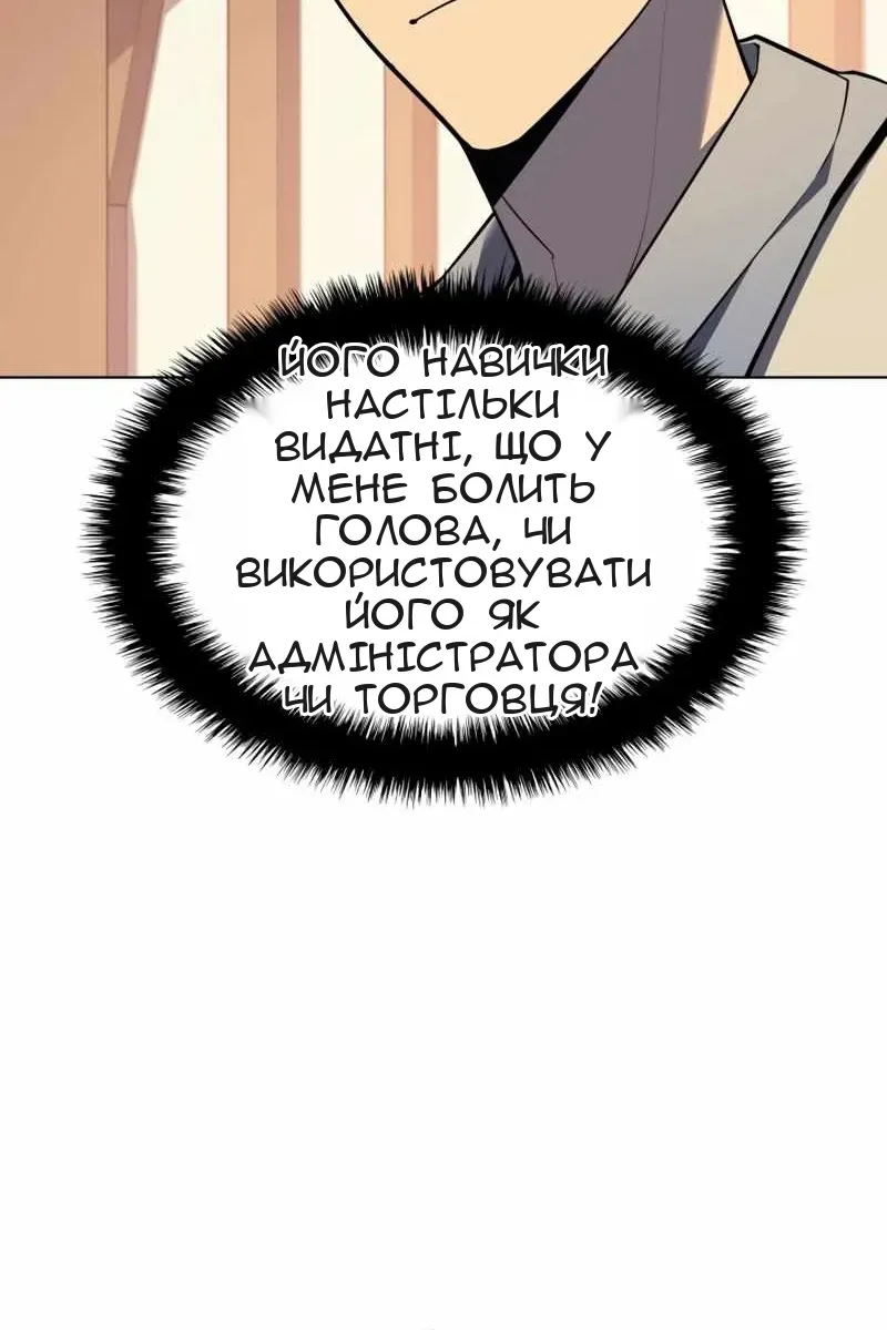 Сторінка 40