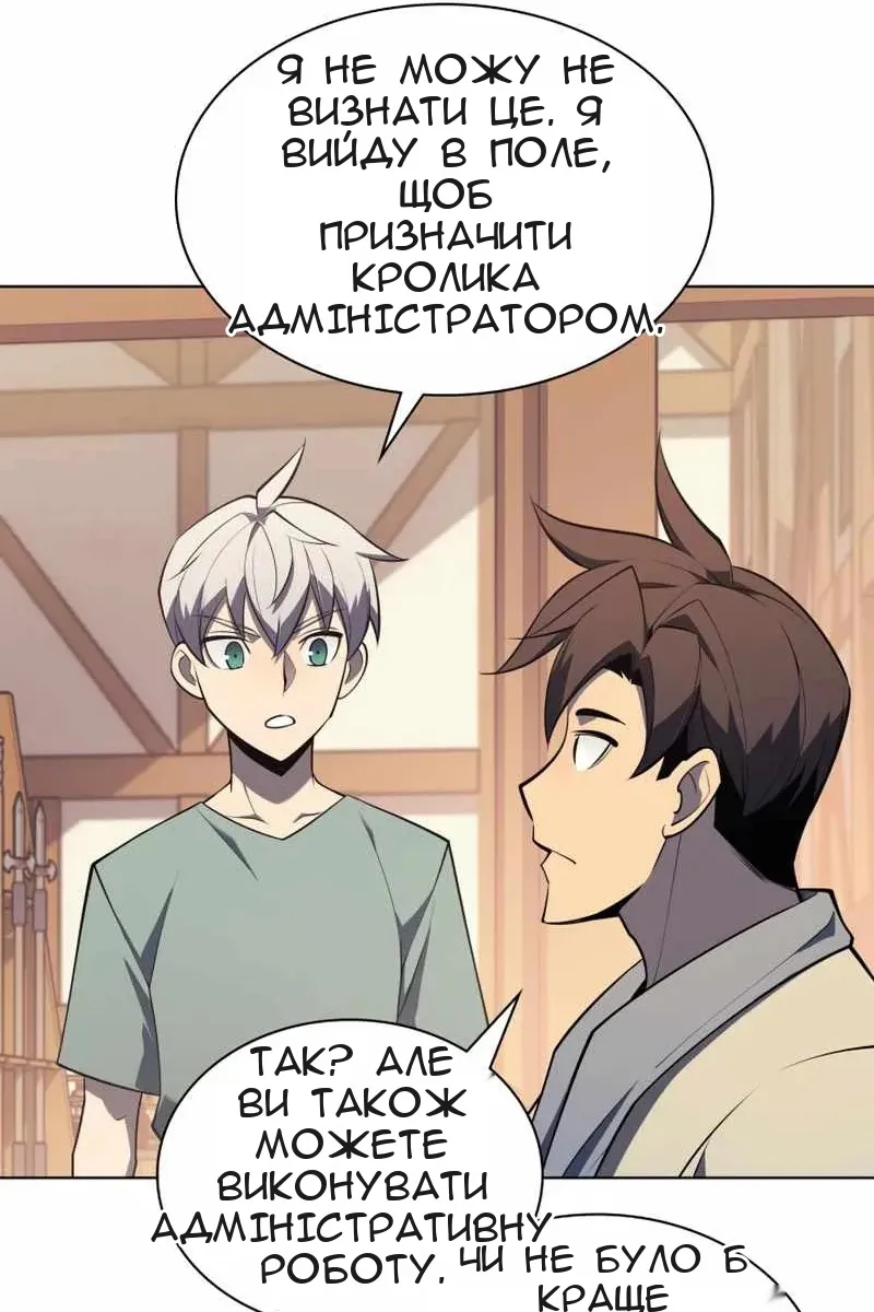 Сторінка 41