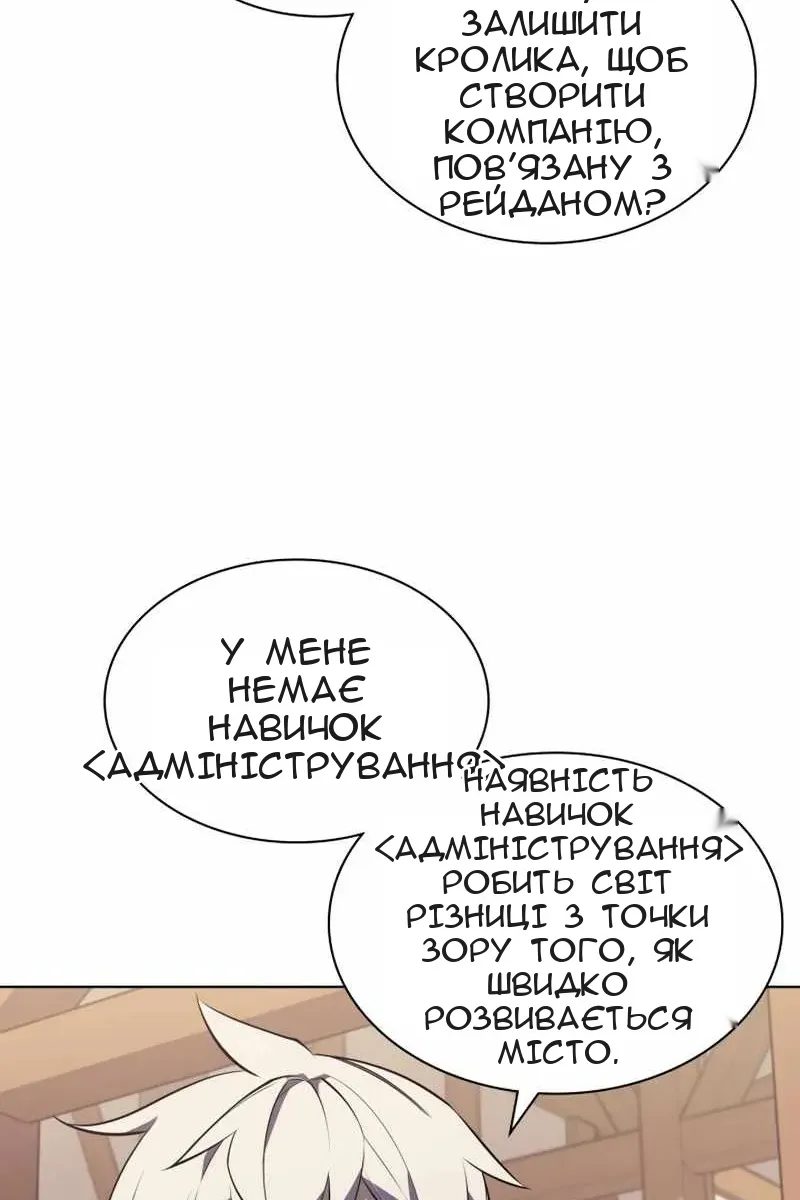 Сторінка 42