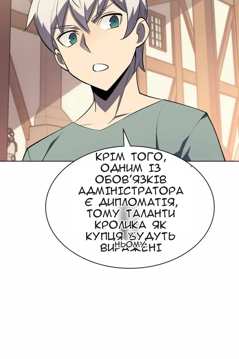 Сторінка 43