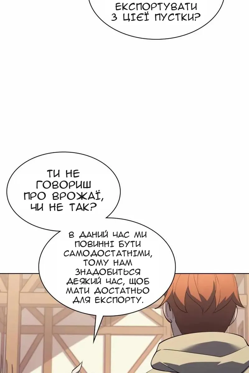 Сторінка 45