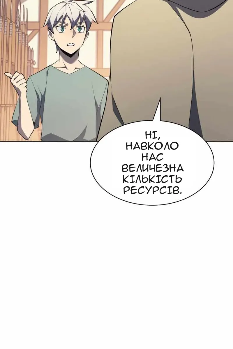 Сторінка 46